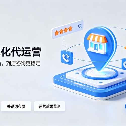 光泽GEO优化